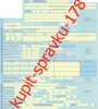 bolnichnyi-list-1
