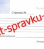 diaskin-test