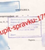 spravka-o-prohozhdenii-flyuorografii